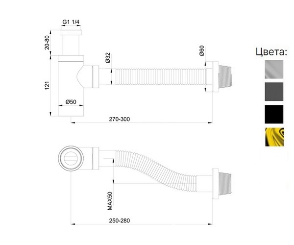 сифон для раковины WONZON & WOGHAND